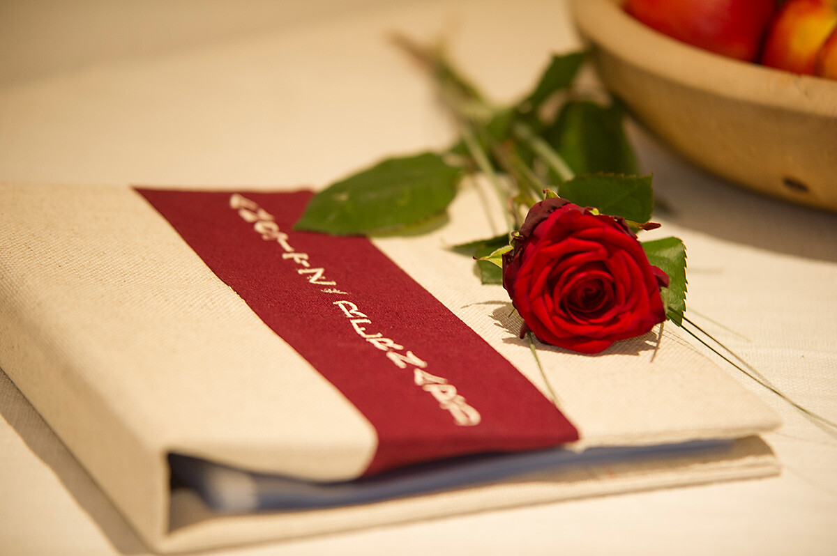 Guestbook