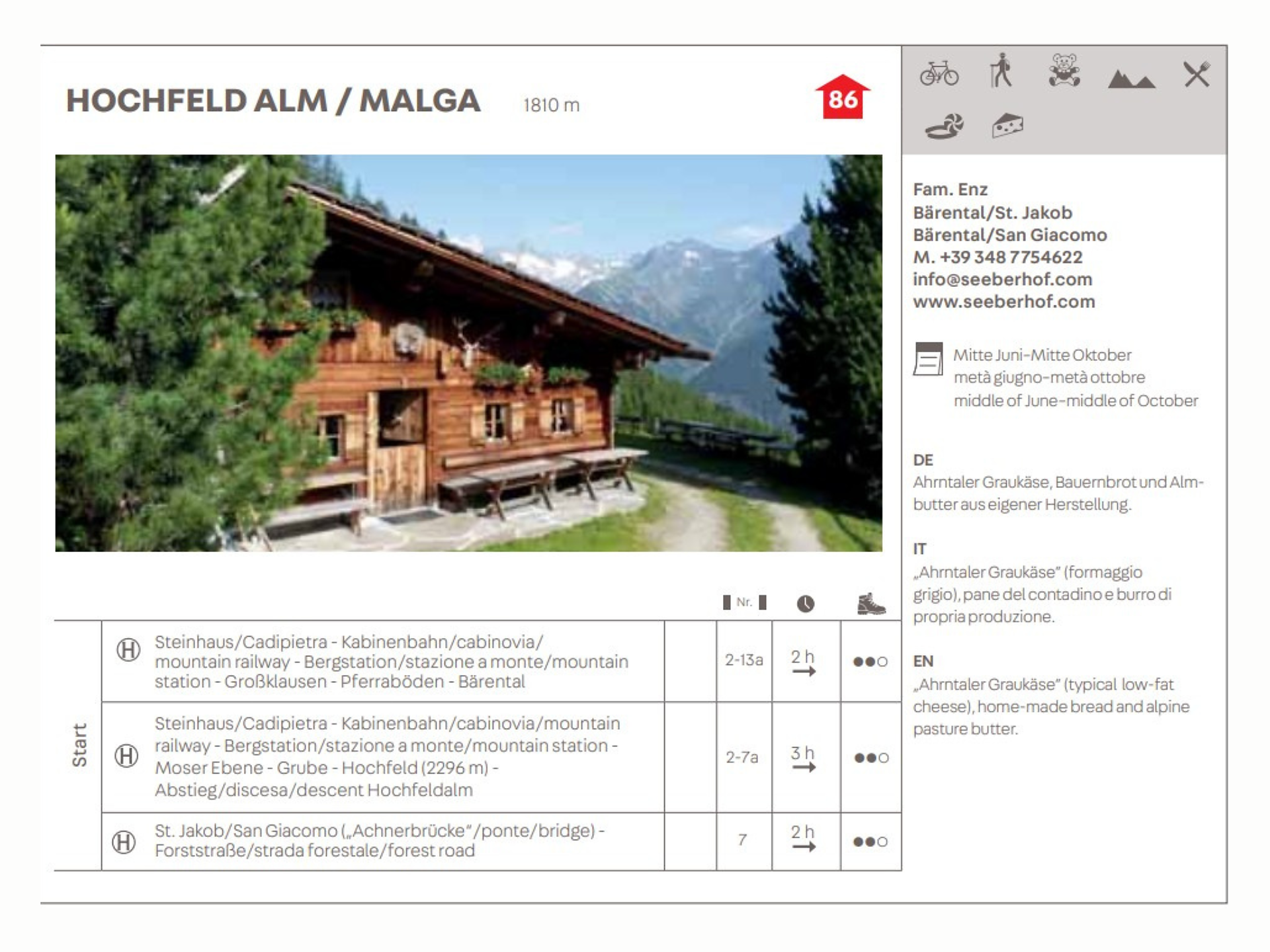 Hochfeldalm malga - Valle Aurina - #2 - suedtirol.info