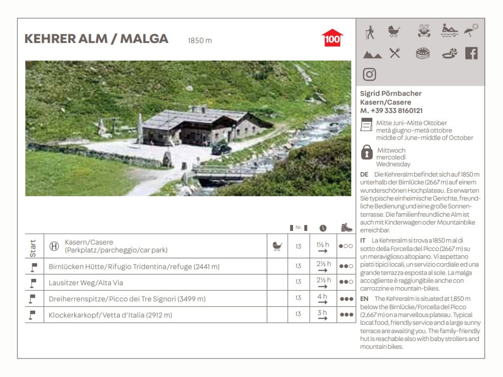 Kehreralm hut - Ahrntal/Valle Aurina - #2 - suedtirol.info