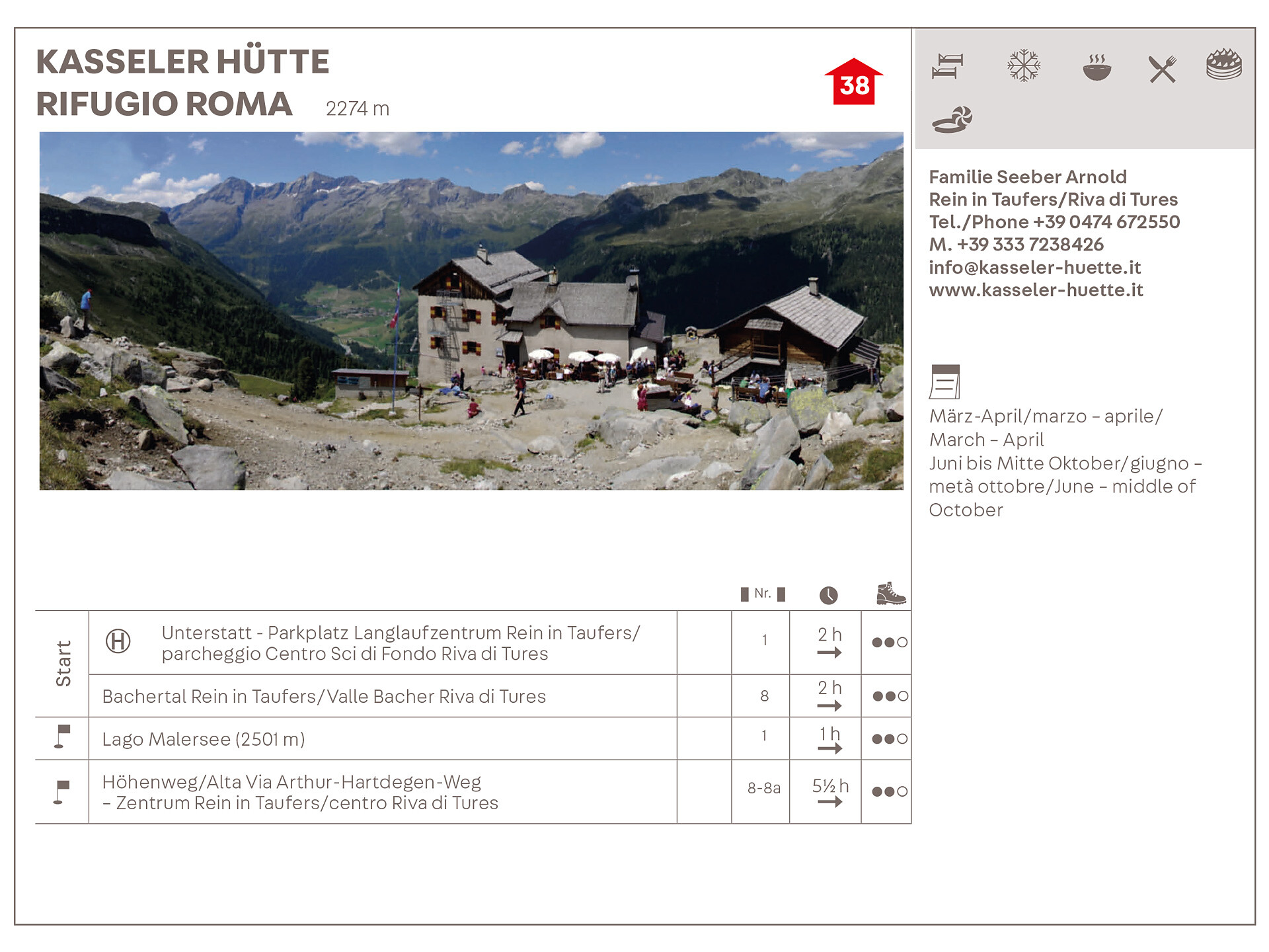 Kasseler Hütte - Ahrntal - #2 - suedtirol.info