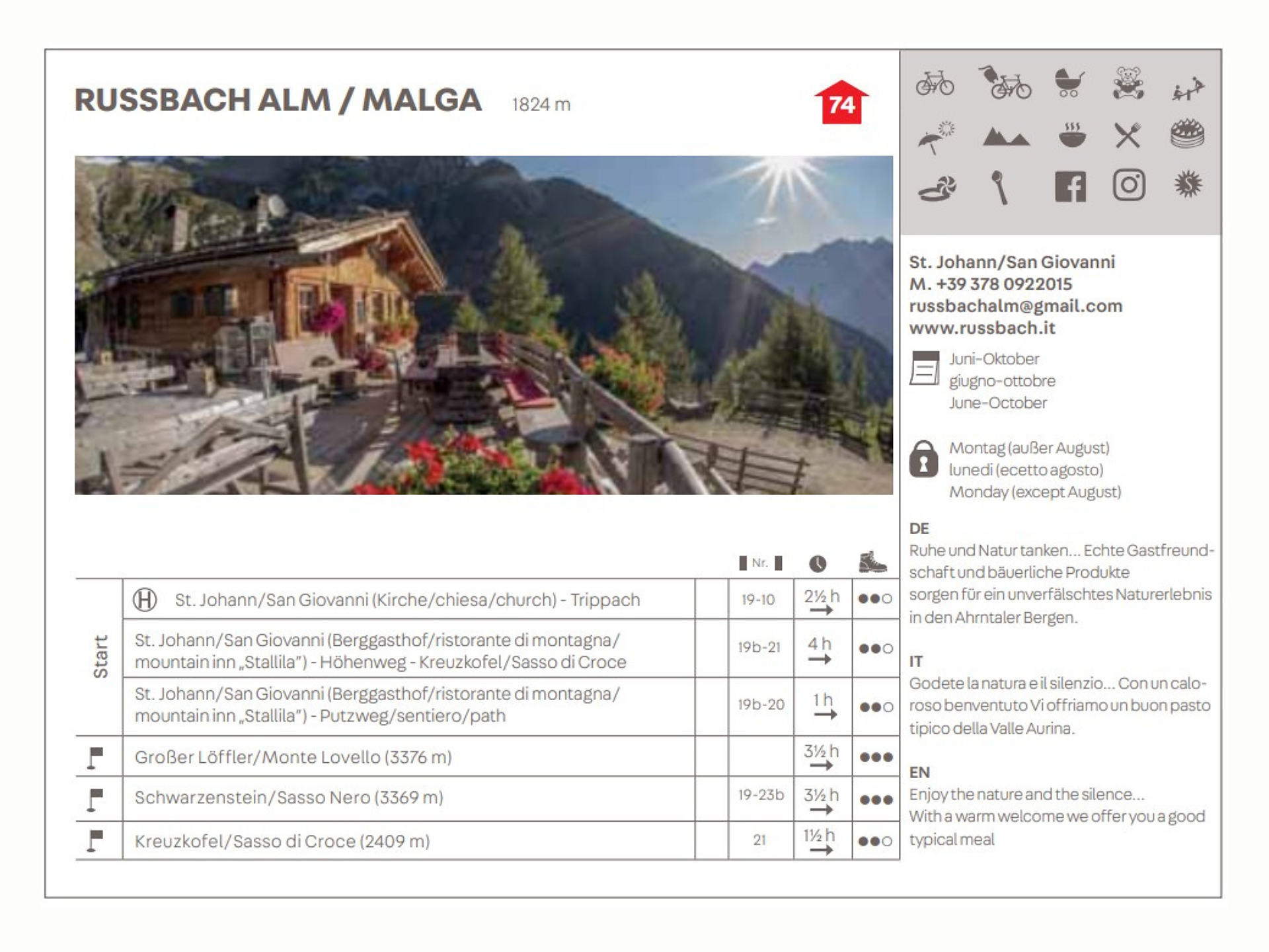 Rußbachalm - Ahrntal - #2 - suedtirol.info