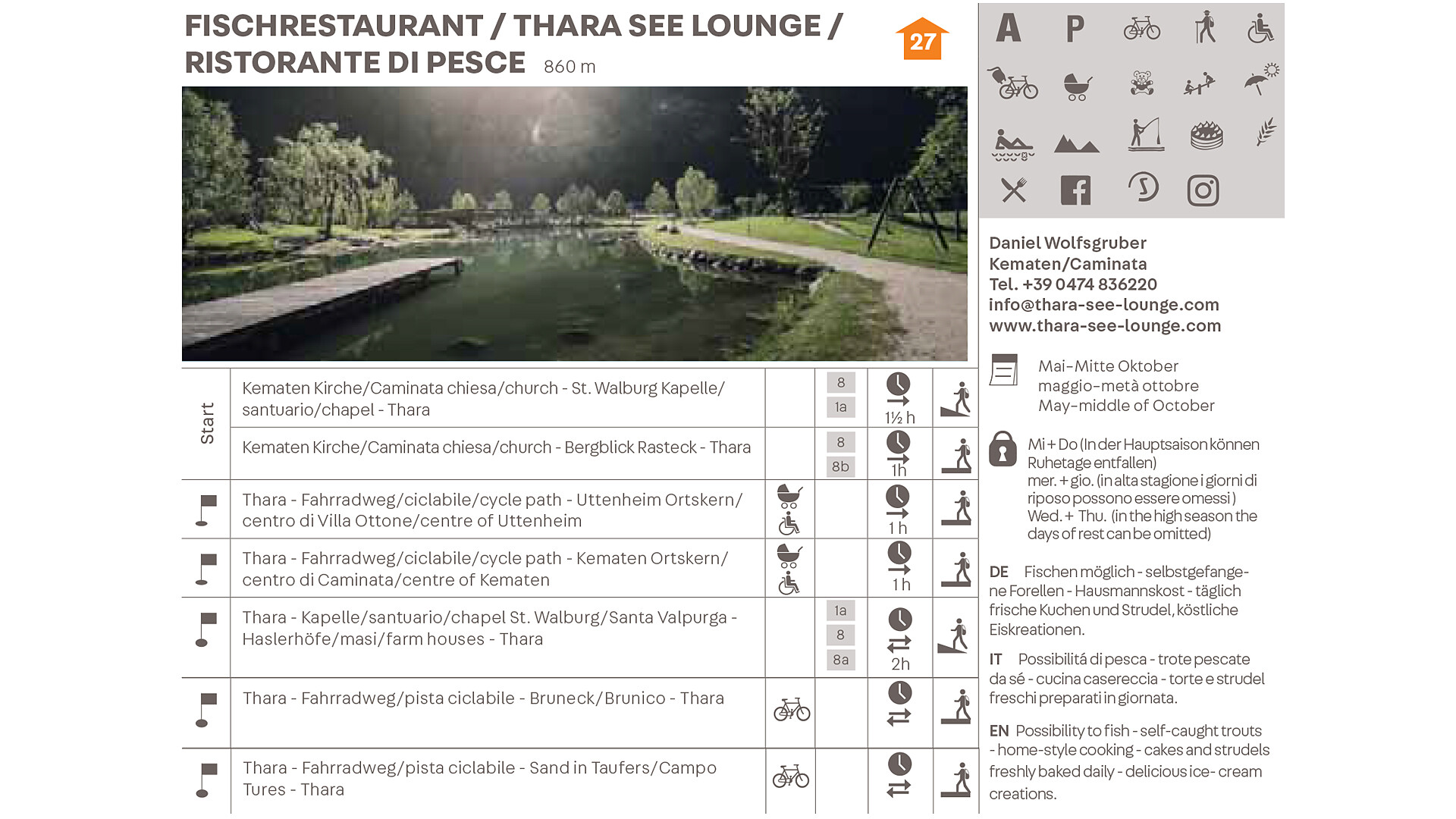 Thara See Lounge